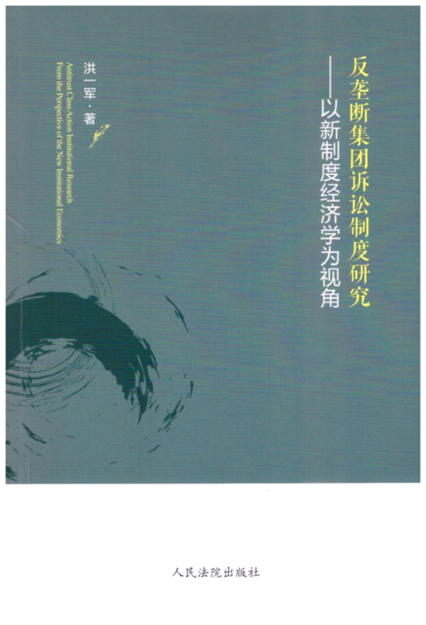 ���Ŕ༯�F�V�A�ƶ��о�:�����ƶȽ����W��ҕ��