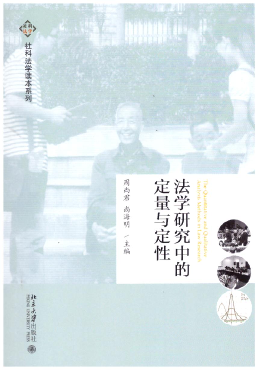 ���W�о��еĶ����c����/��Ʒ��W�x��ϵ��