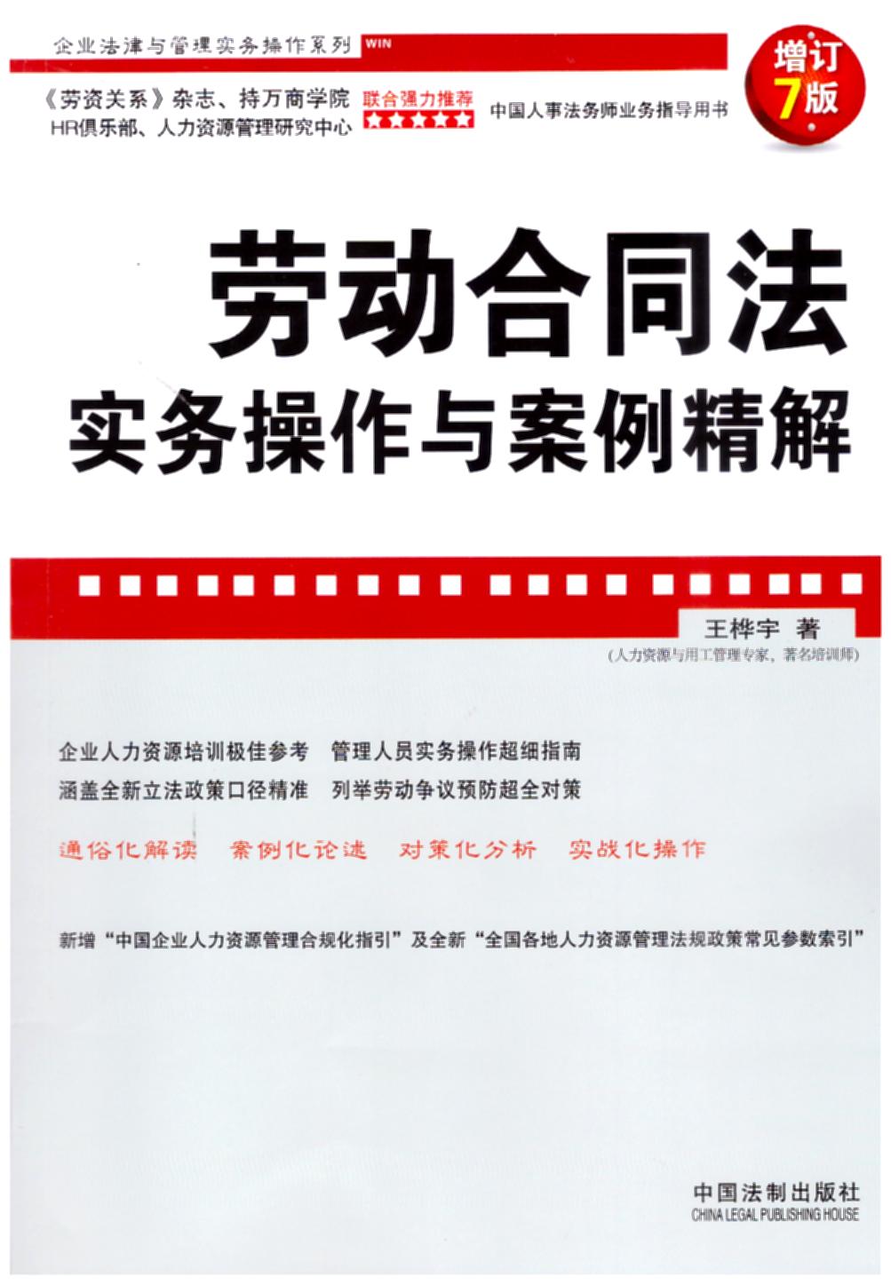 �ڄ�(d��ng)��ͬ����(sh��)��(w��)�����c�������⡾��ӆ7�桿