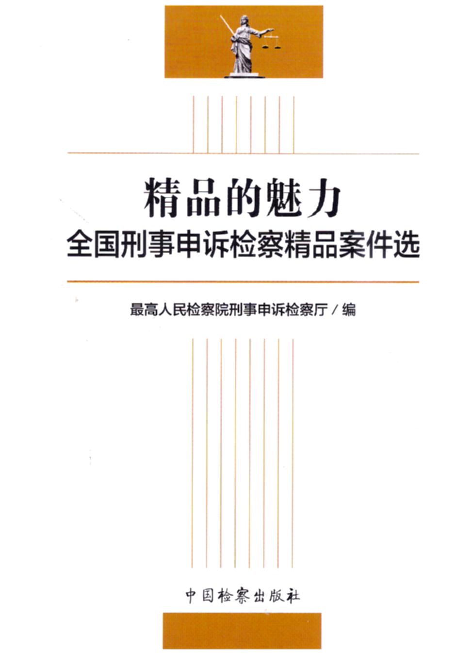 ��Ʒ������:ȫ���������V�z�쾫Ʒ�����x