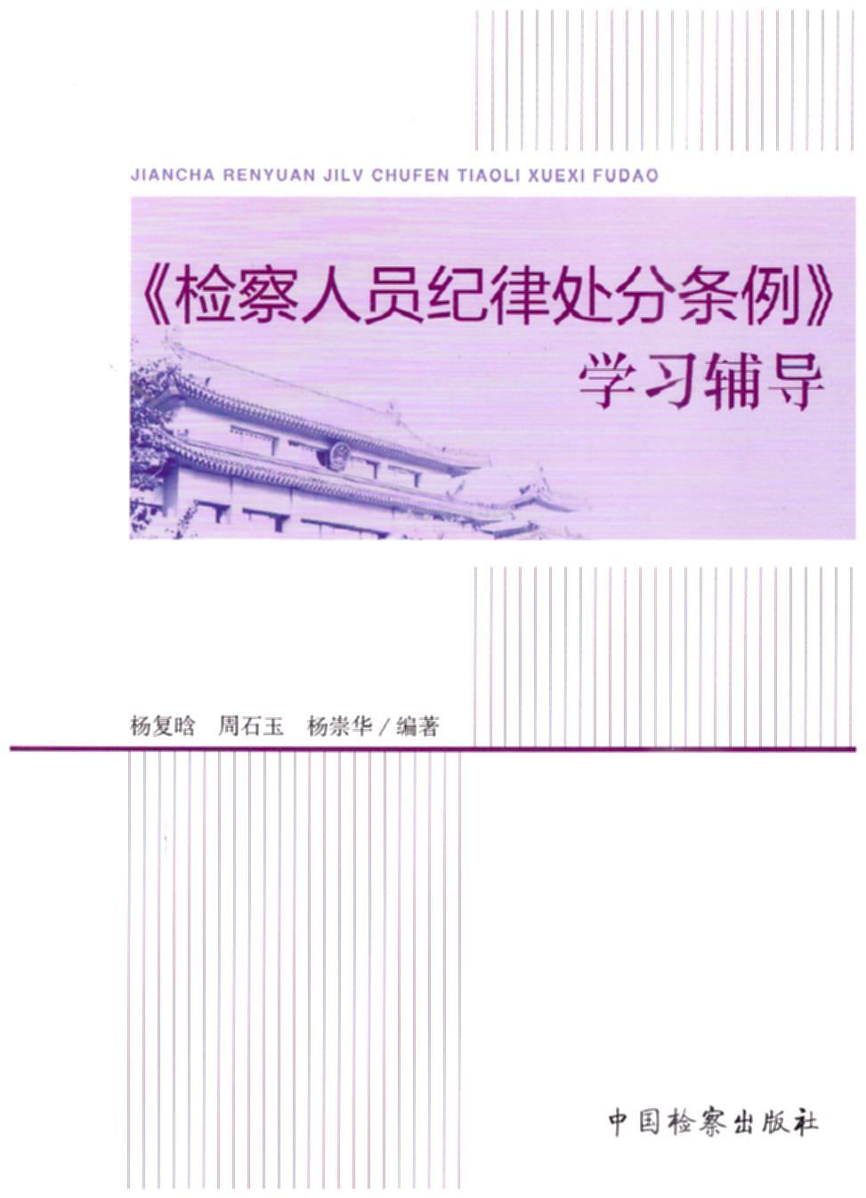 ���z���ˆT�o(j��)��̎�֗l�����W(xu��)��(x��)�o��(d��o)