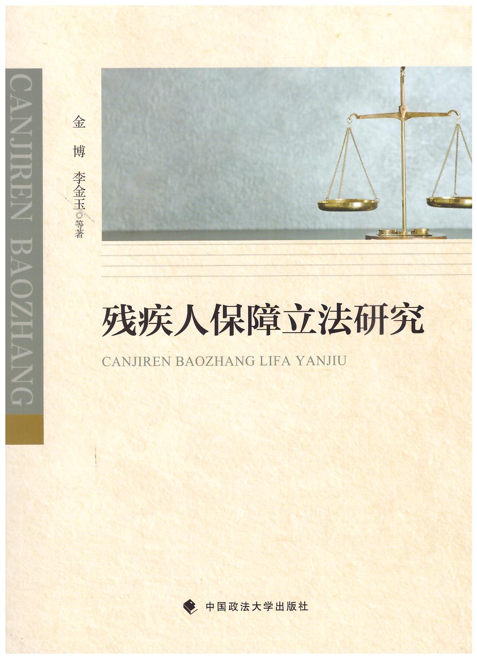 �����˱��������о�