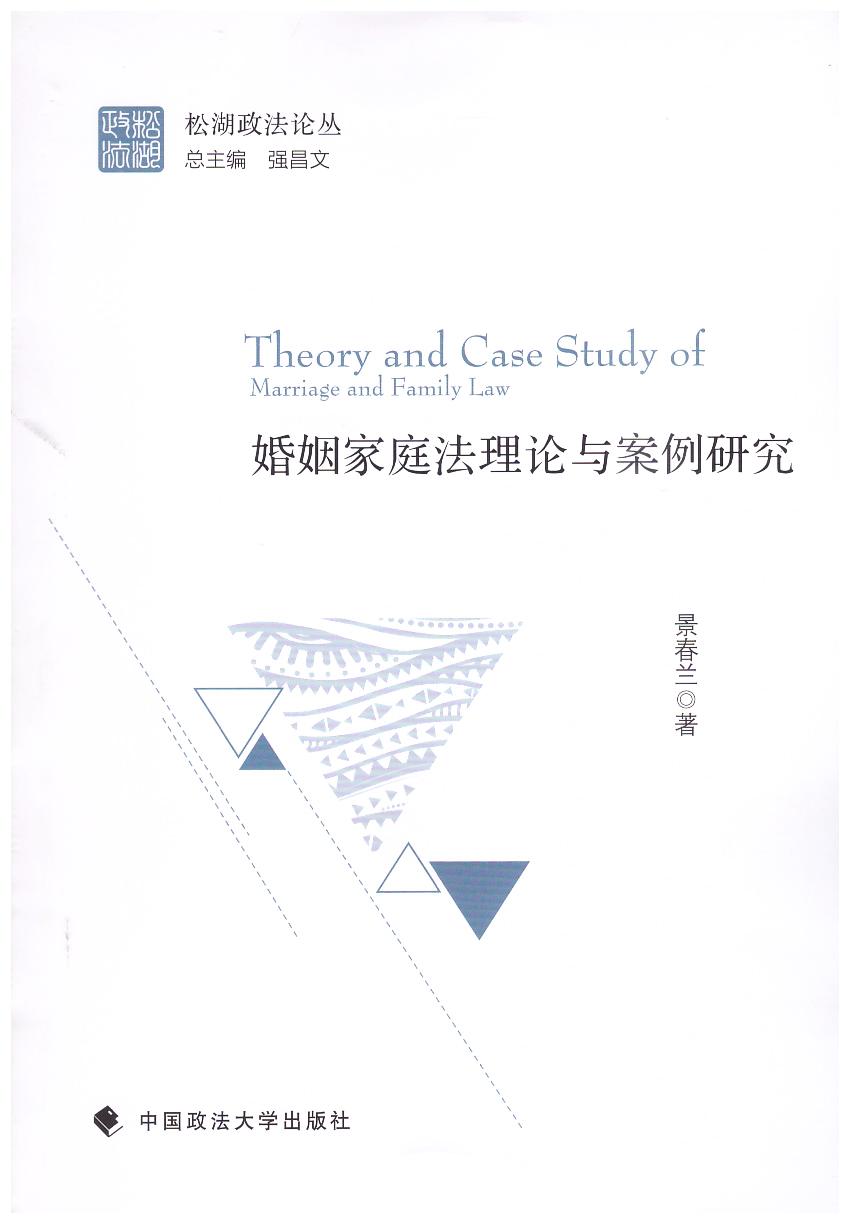 ������ͥ����Փ�c�����о�