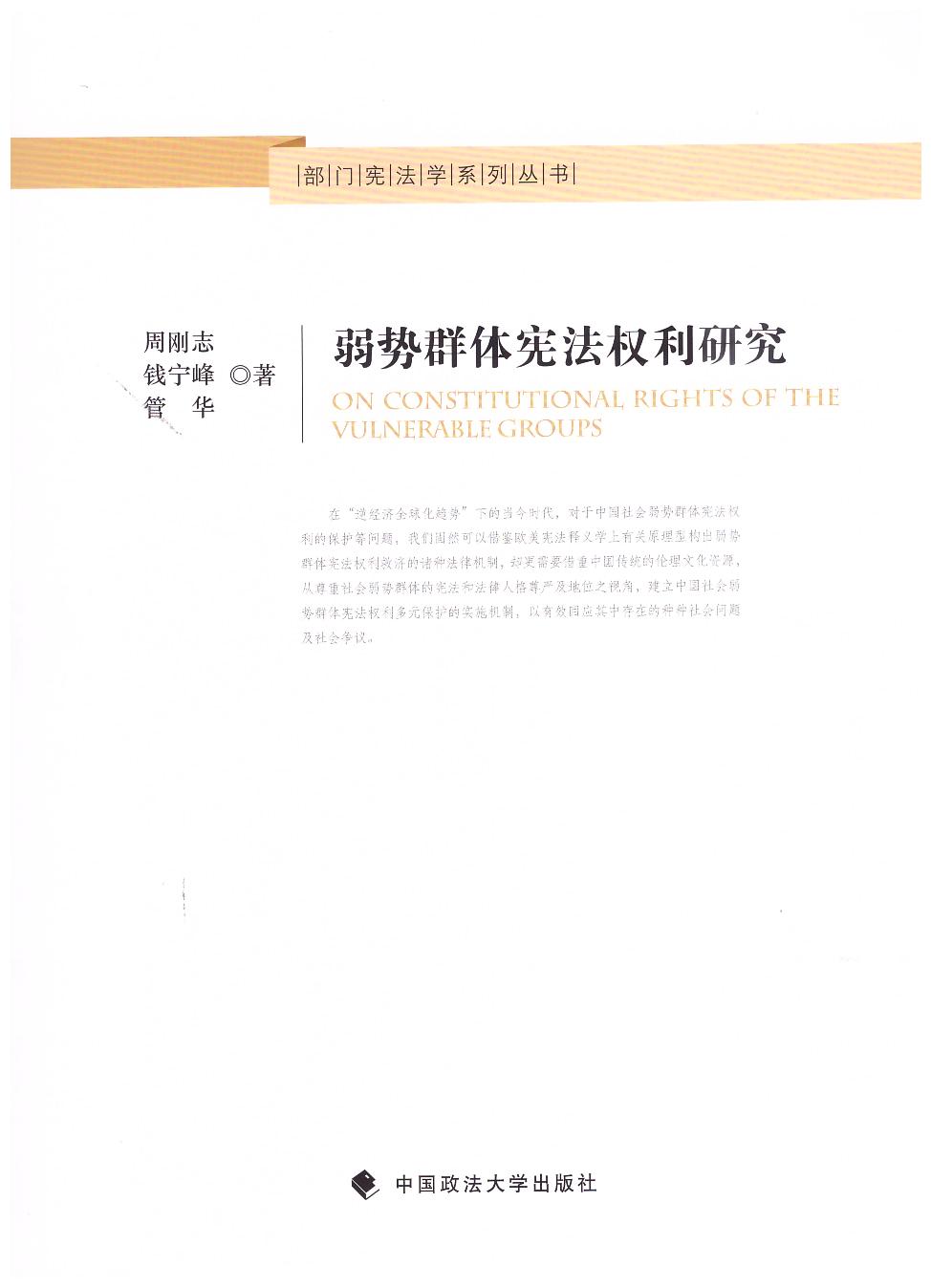 ����Ⱥ�w���������о�