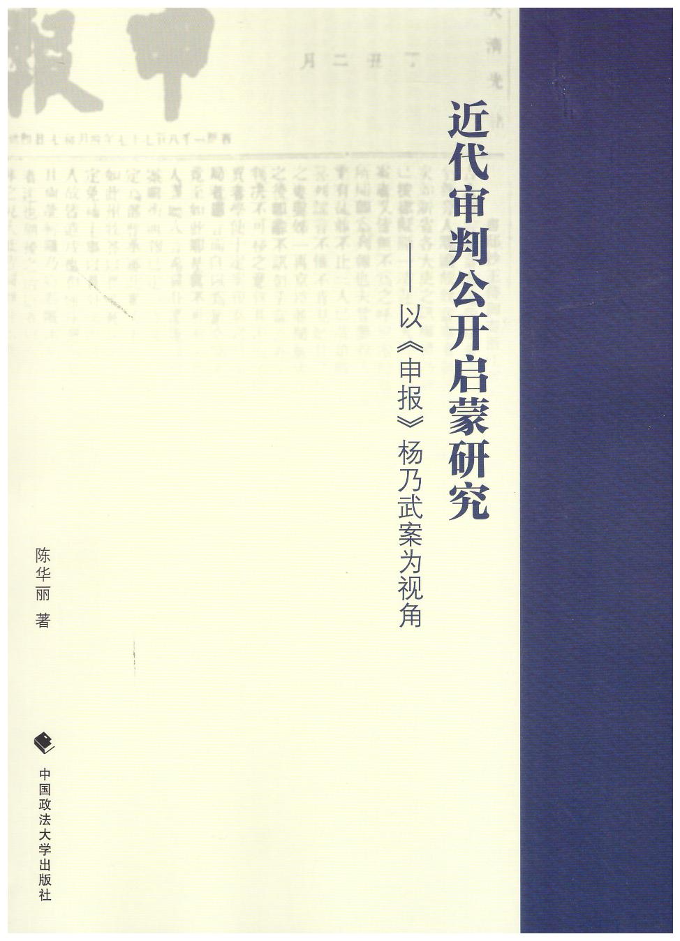 �������й��_�����о������ԡ���󡷗����䰸��ҕ��