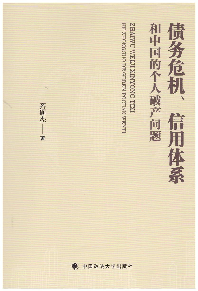 ����Σ�C�������wϵ���Ї��Ă����Ʈa���}