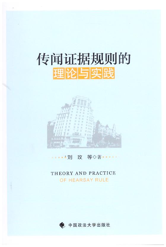 ���C��Ҏ�t����Փ�c���`