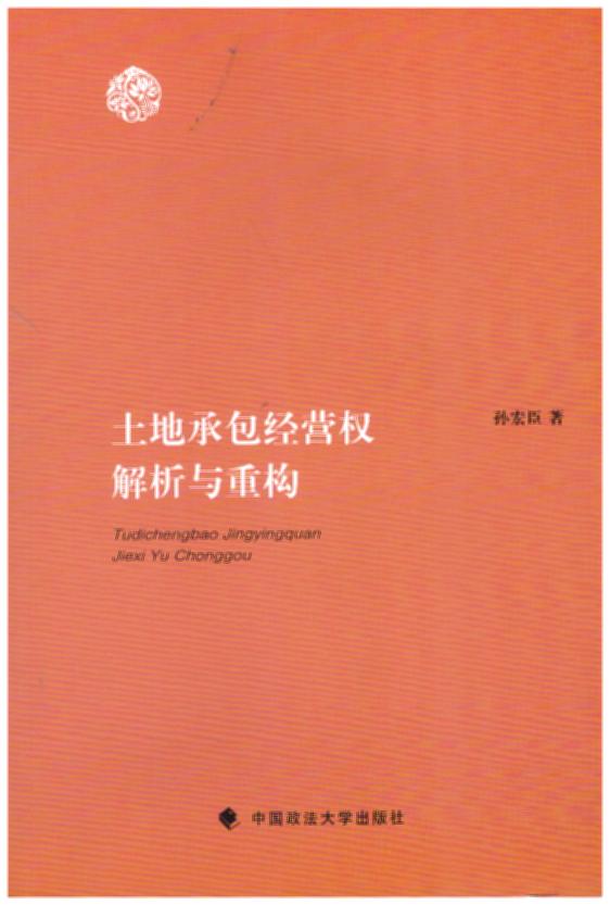 ���سа����I������c�ؘ�