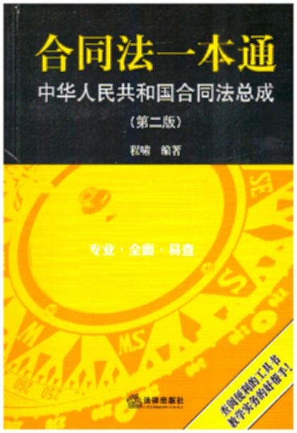 ��ͬ��һ��ͨ�����A���񹲺͇���ͬ�����ɣ��ڶ��棩