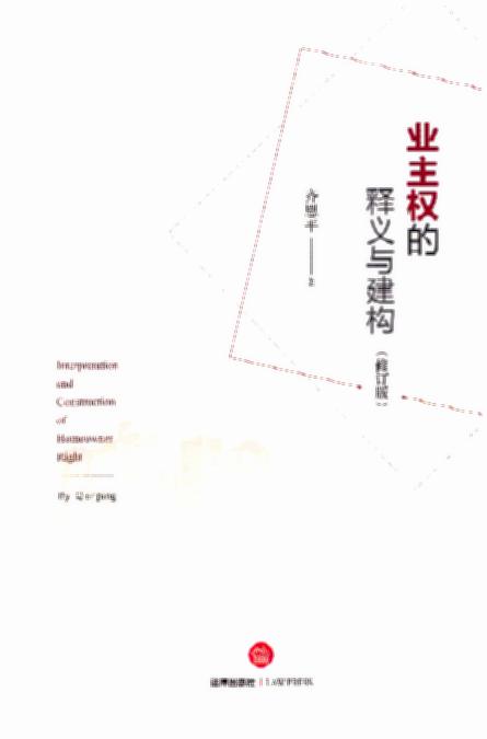 �I�������x�c��������ӆ�棩