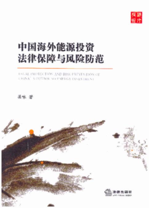 �Ї�(gu��)������ԴͶ�Y���ɱ����c�L(f��ng)�U(xi��n)����