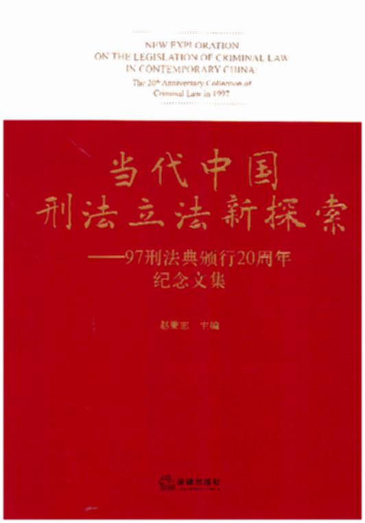 ��(d��ng)���Ї��̷�������̽����97�̷����C��20����o(j��)���ļ�