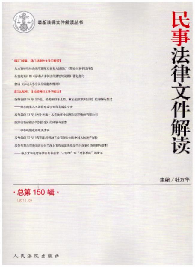 ���·����ļ����x(2017���6݋)(����150݋)