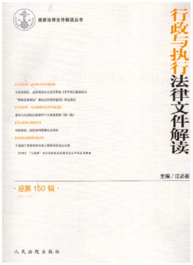 �����c��(zh��)�з����ļ����x(2017���6݋)(����150݋)