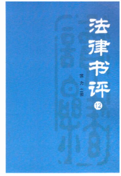 ���ɕ��u(��12݋)