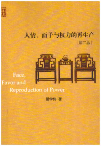 ���顢�����c�����������a(��2��)