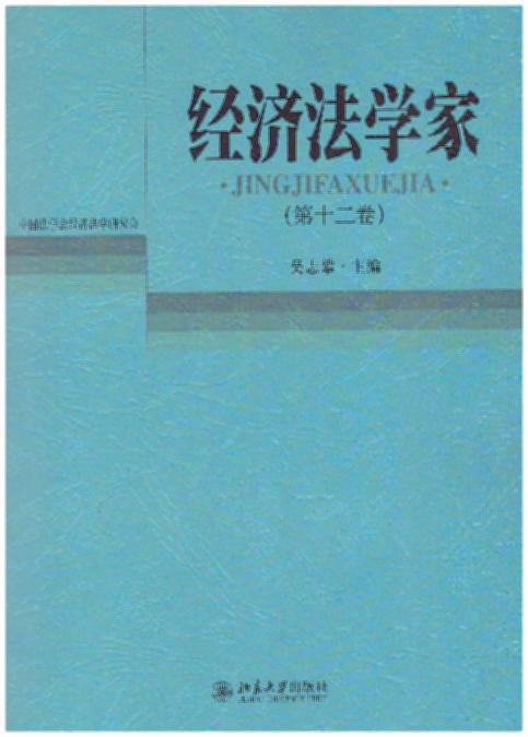 ��(j��ng)��(j��)���W(xu��)��(��12��)