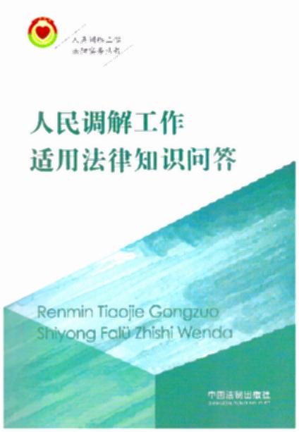 �����{�⹤���m�÷���֪�R����/�����{�⹤�����Ɍ��Յ���