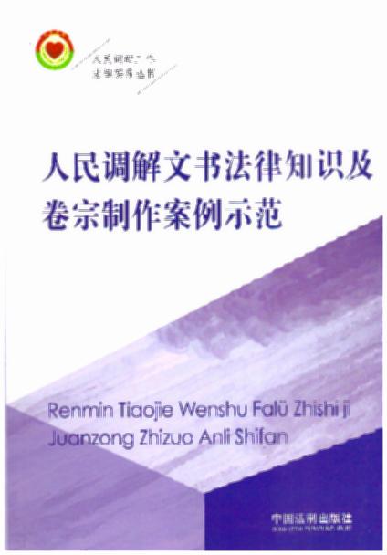 �����{���ĕ�����֪�R��������������ʾ��/�����{�⹤�����Ɍ���