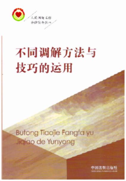 ��ͬ�{�ⷽ���c���ɵ��\��/�����{�⹤�����Ɍ��Յ���