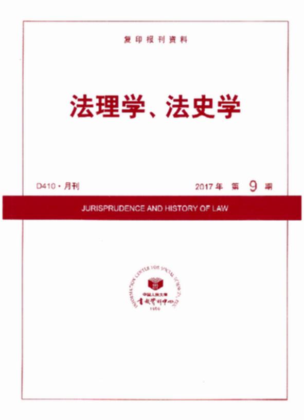 ����W����ʷ�W.2017���9��(��ӡ���Y��)