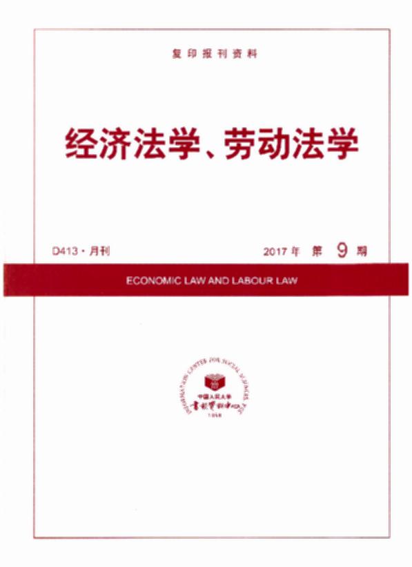 ��(j��ng)��(j��)���W(xu��)���ڄ�(d��ng)���W(xu��).2017���9��(��(f��)ӡ��(b��o)���Y��)