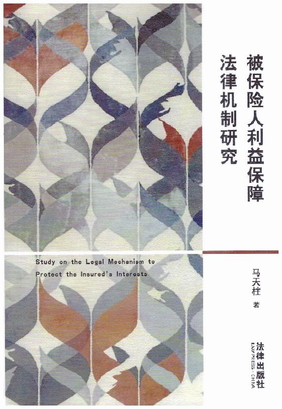 �����U(xi��n)�����汣�Ϸ��əC(j��)���о�