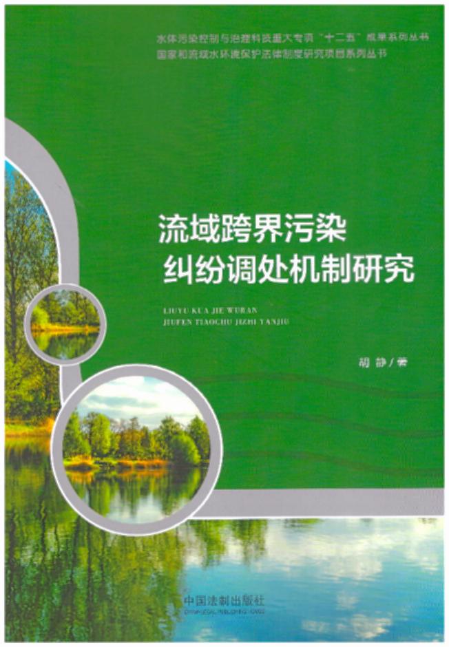 ��������Ⱦ�m���{(di��o)̎�C���о�