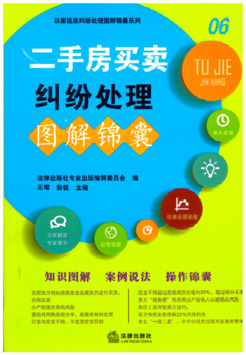 ���ַ��I�u�m��̎��D���\��