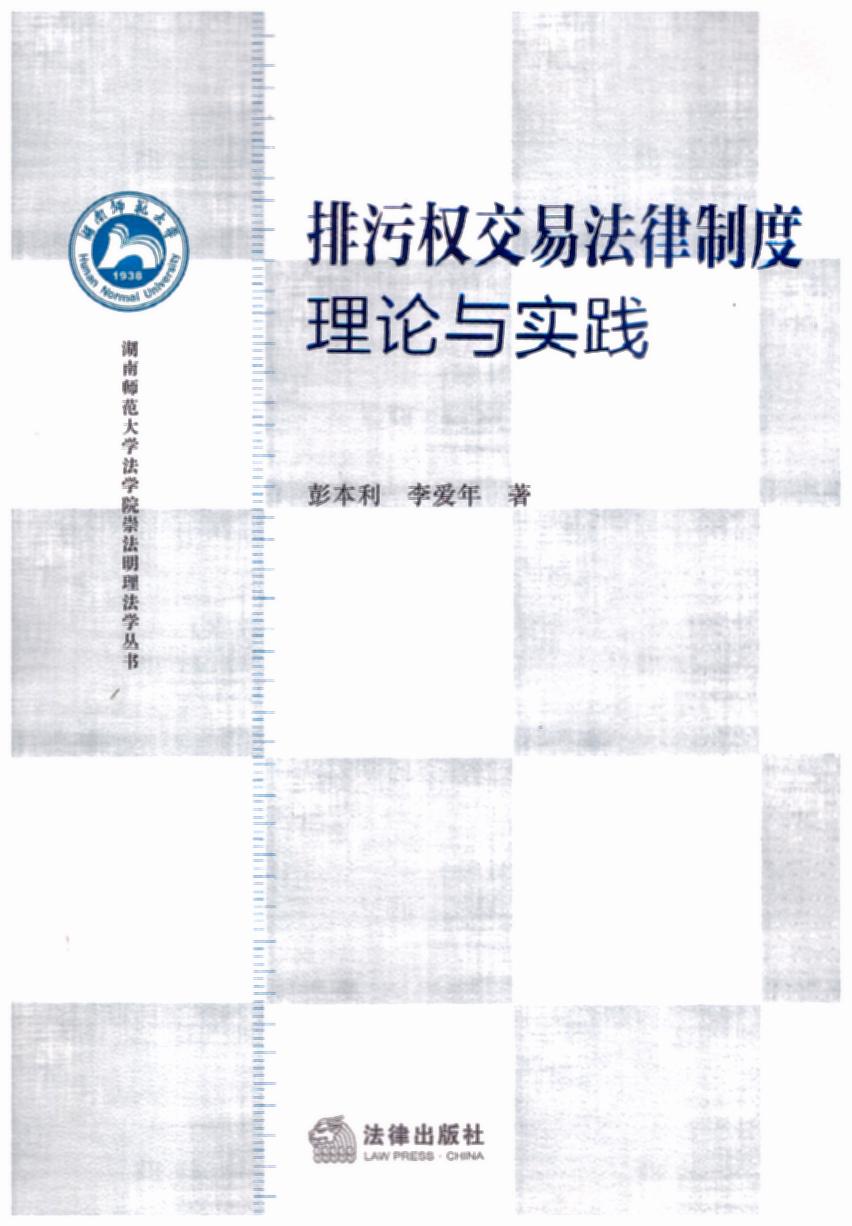 ���ཻۙ�׷����ƶȣ���Փ�c���`