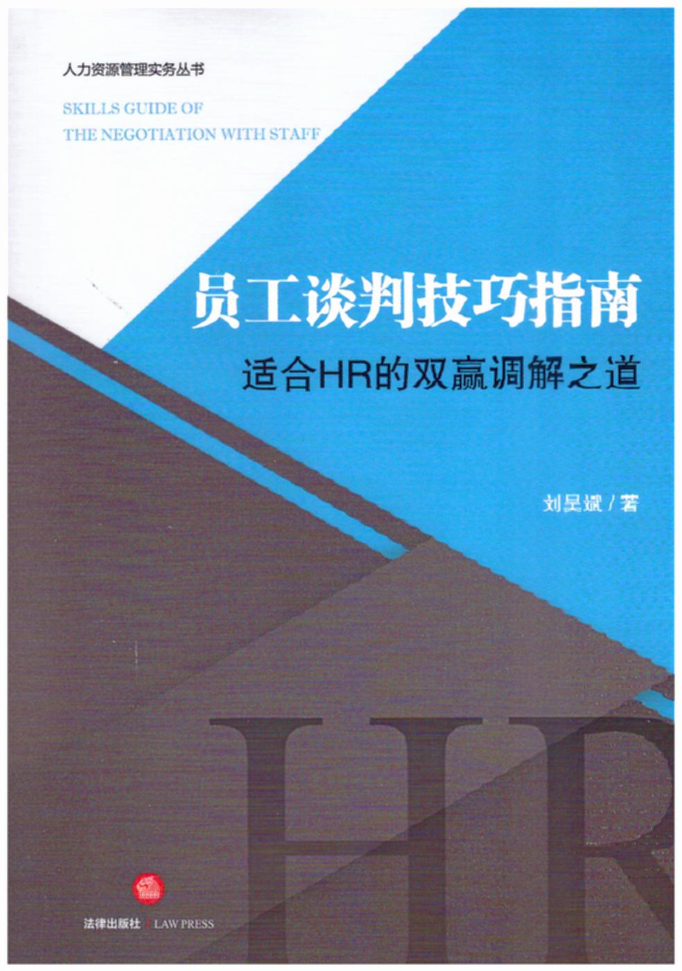 �T��Մ�м���ָ�ϣ��m��HR���p�A�{(di��o)��֮��