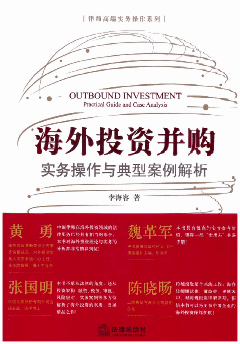 ����Ͷ�Y��ُ�����ղ����c���Ͱ��������������Ї���I��ʩ����Ͷ�Y��ȫ�����պ���Ͷ�Y���c�y�c��