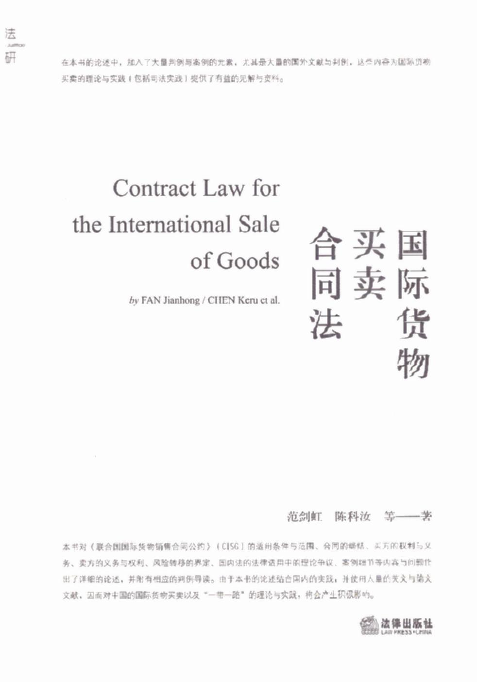 ���H؛���I�u��ͬ��