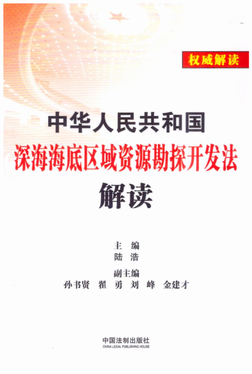 ���A���񹲺͇�����ׅ^(q��)���YԴ��̽�_�l(f��)�����x