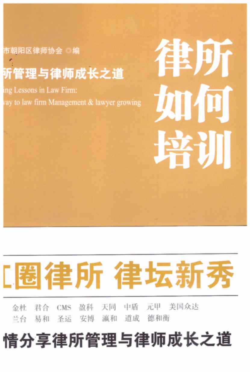 ���������Ӗ:���������c�Ɏ����L֮��