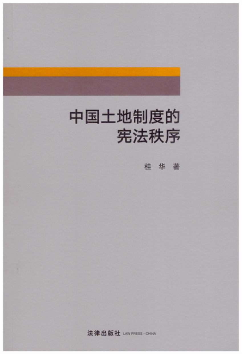 �Ї������ƶȵđ�������