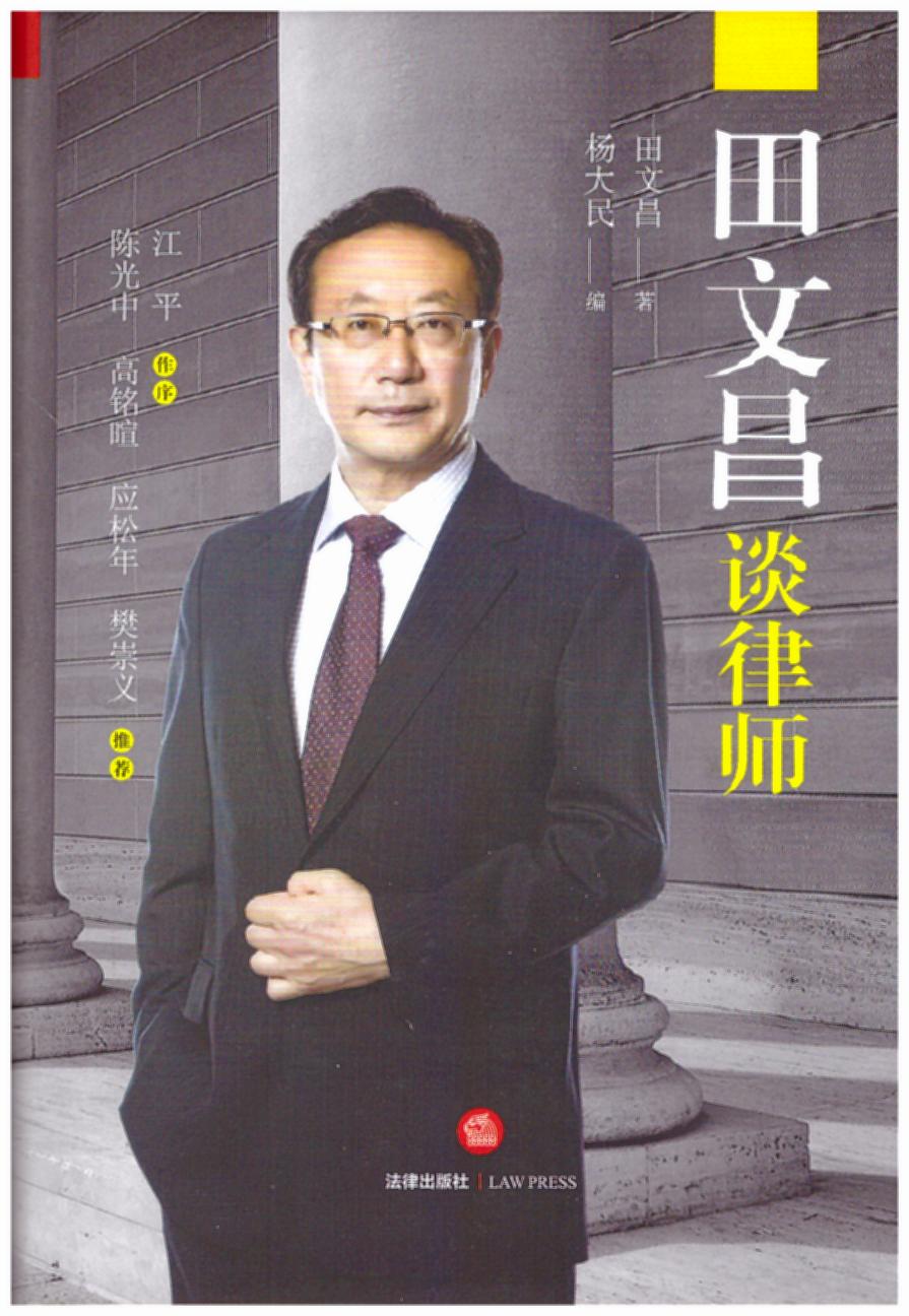 ���Ĳ�Մ�Ɏ�����ƽ����ꐹ�����������������x��������5�󷨌W̩���������]����