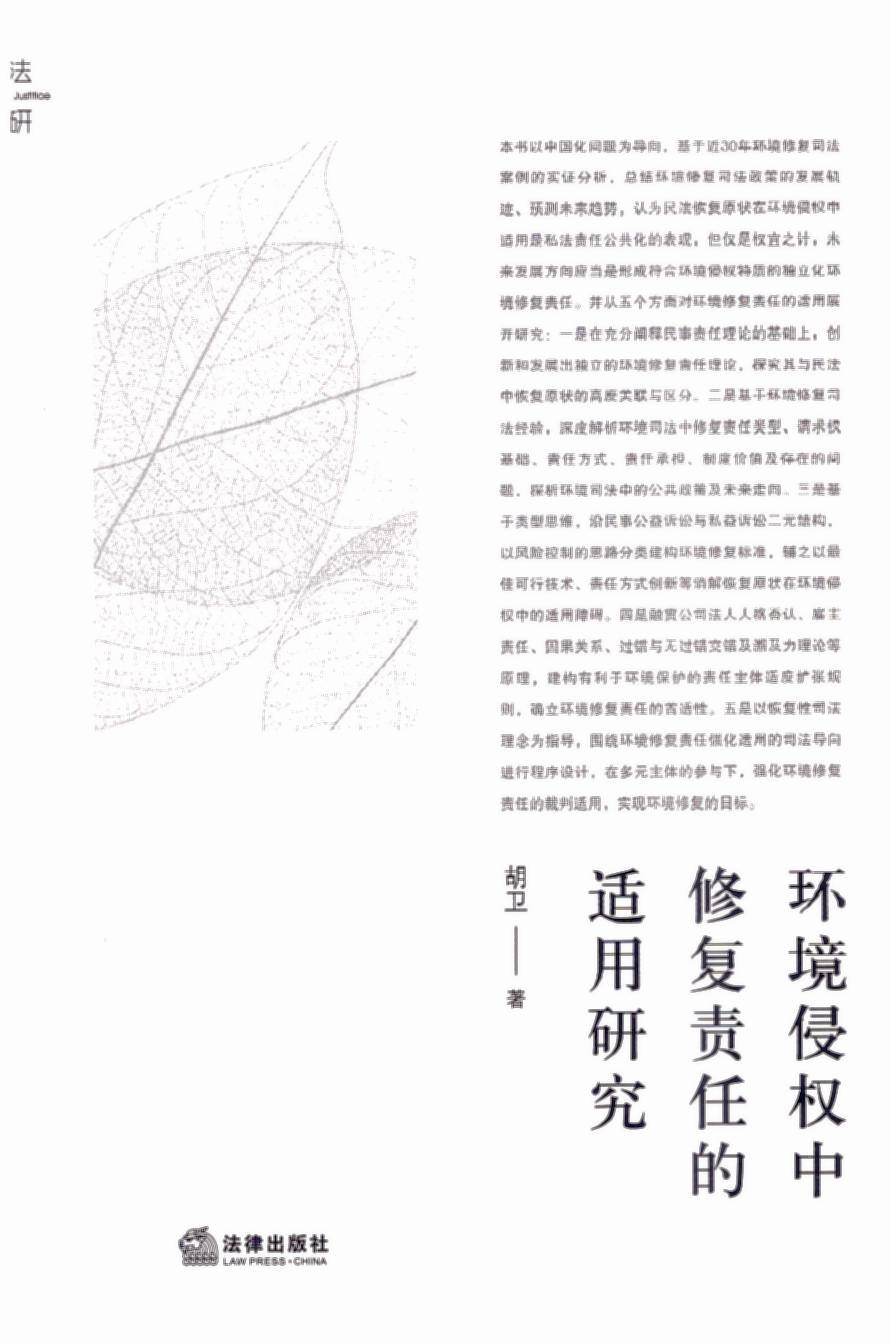 �h(hu��n)���֙����ޏ�؟�ε��m���о�