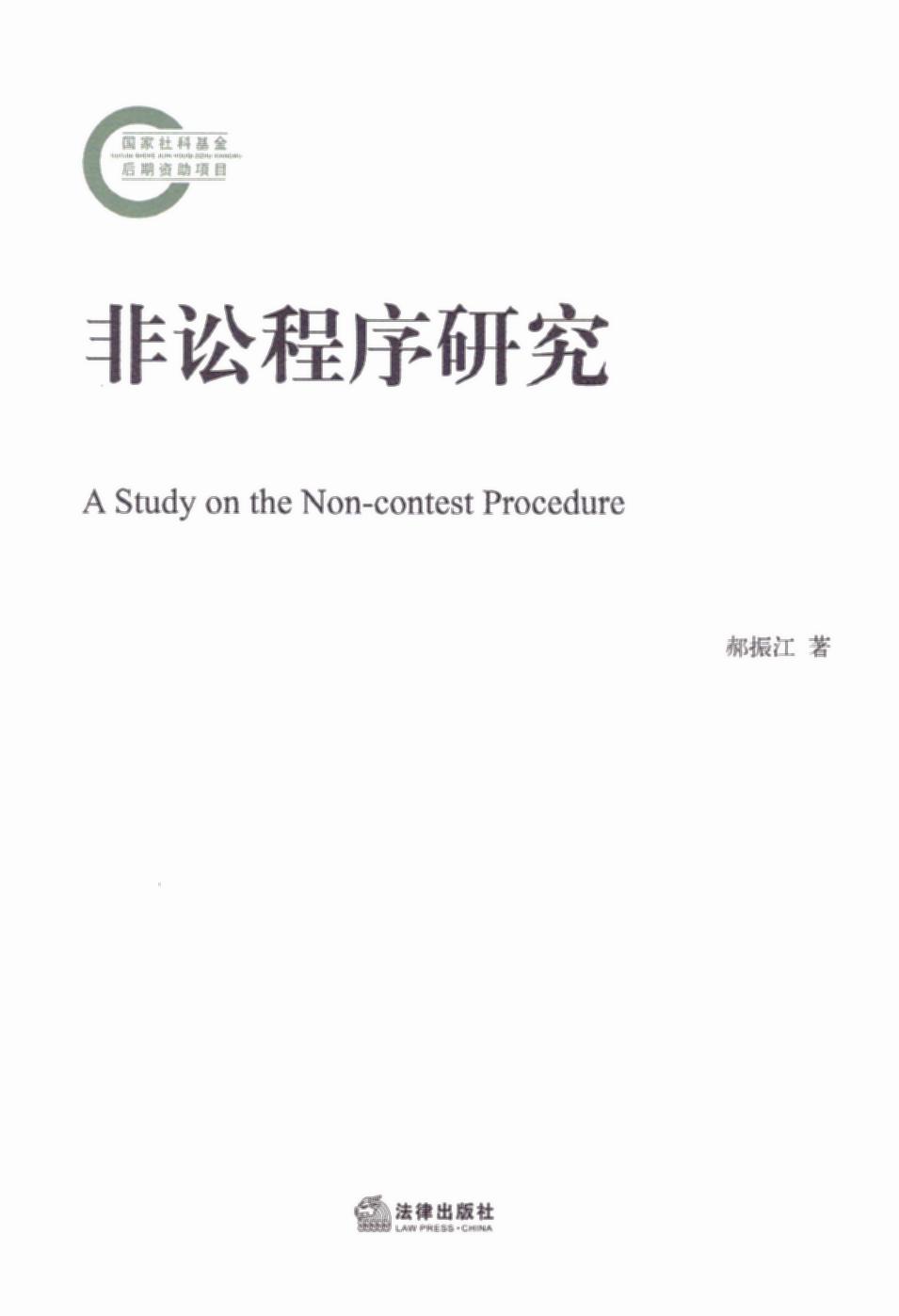 ���A�����о�