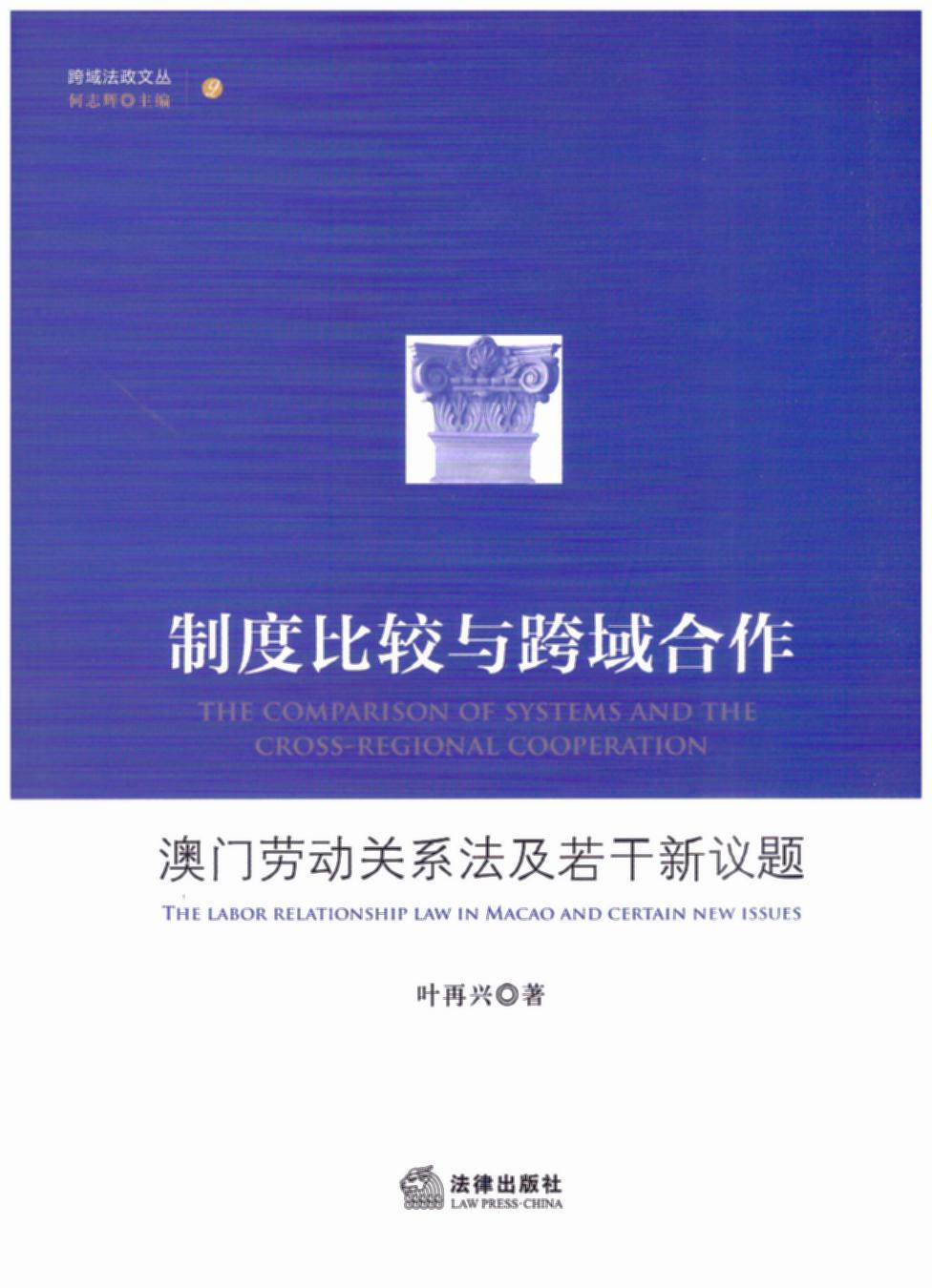 �ƶȱ��^�c������������T�ڄ�(d��ng)�P(gu��n)ϵ�����������h�}