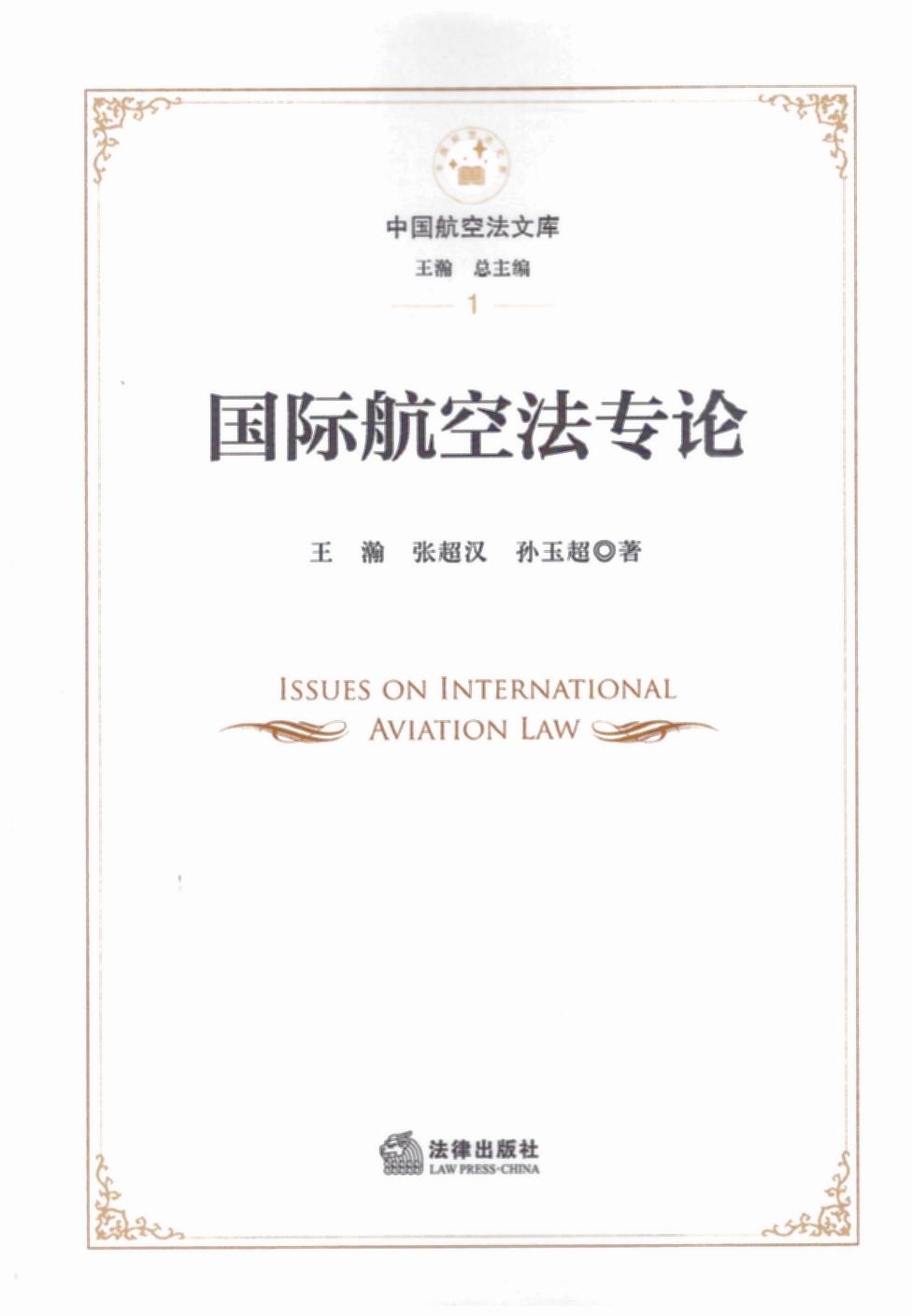 ��(gu��)�H���շ���Փ