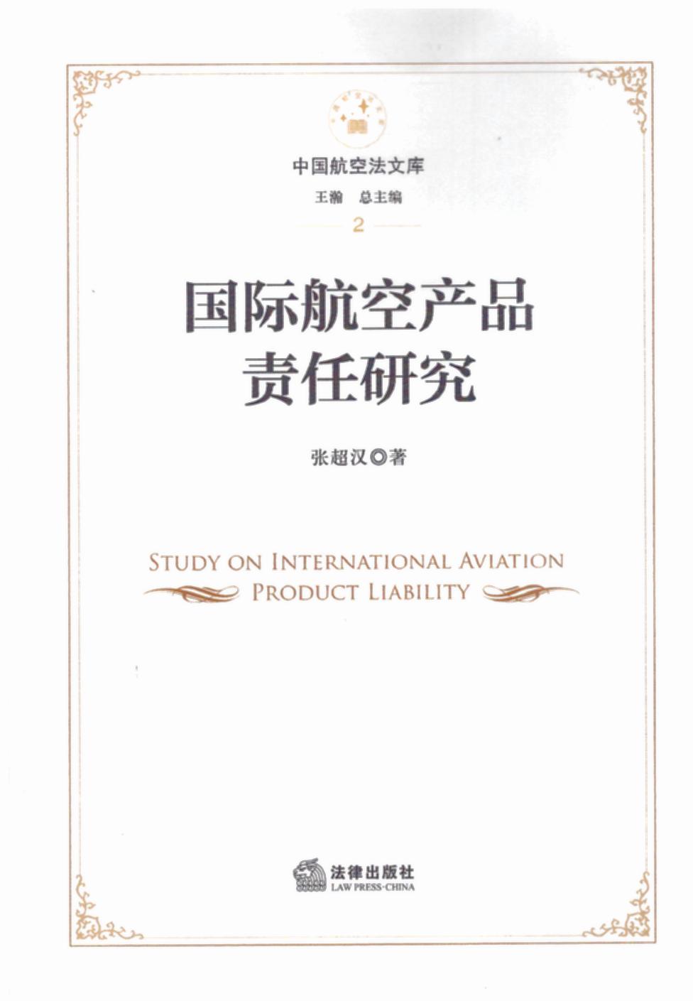 ��(gu��)�H���ծa(ch��n)Ʒ؟(z��)���о�