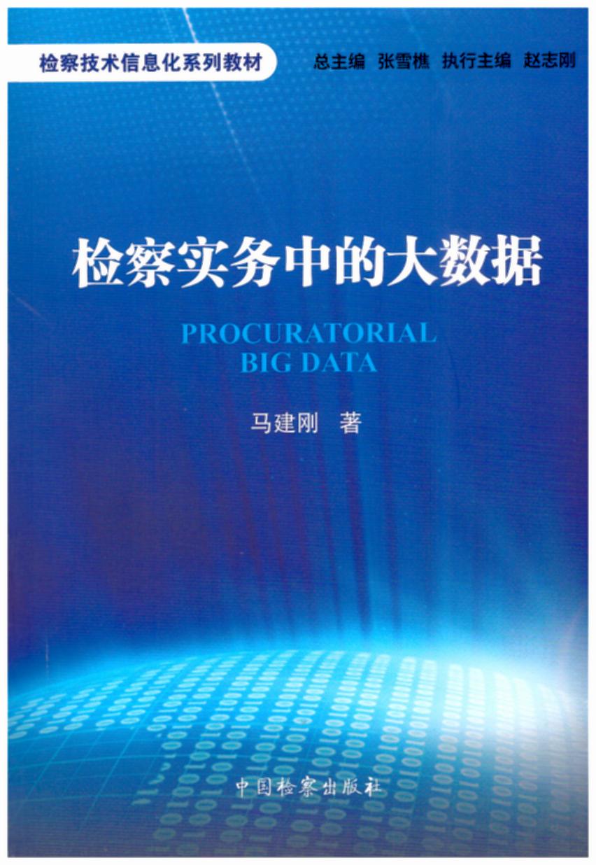 �z�쌍��(w��)�еĴ�(sh��)��(j��)