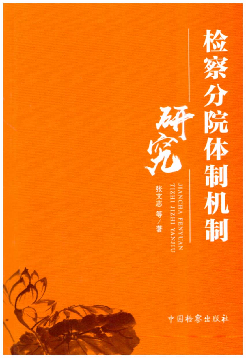 �z���Ժ�w�ƙC(j��)���о�