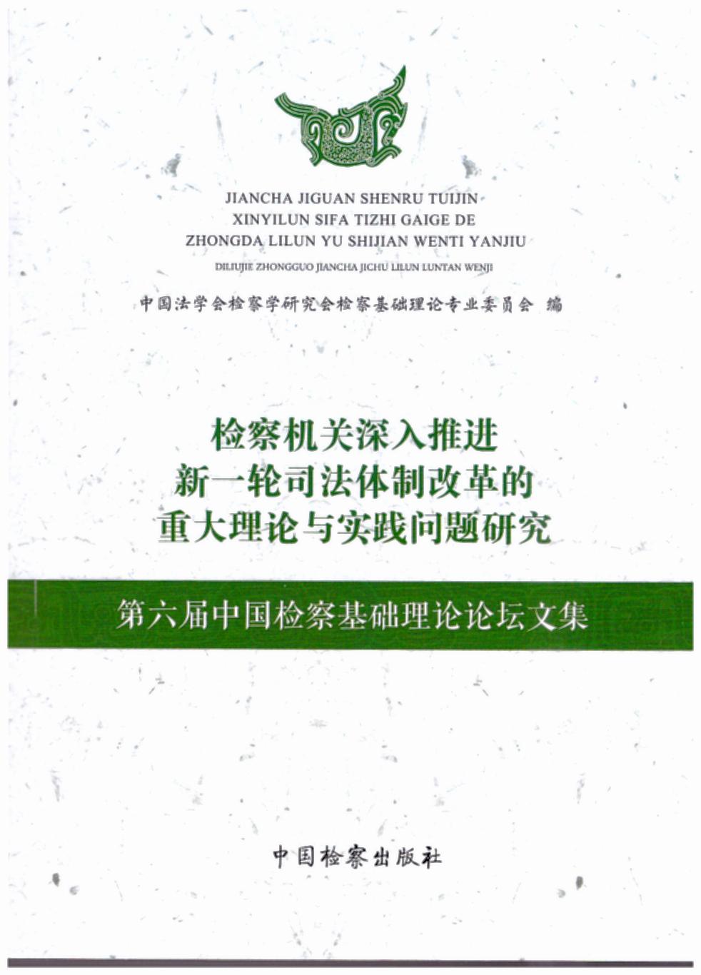 �z����Ļ����B(y��ng)�c��������˾������������Ї��z����Ļ�Փ���ļ�