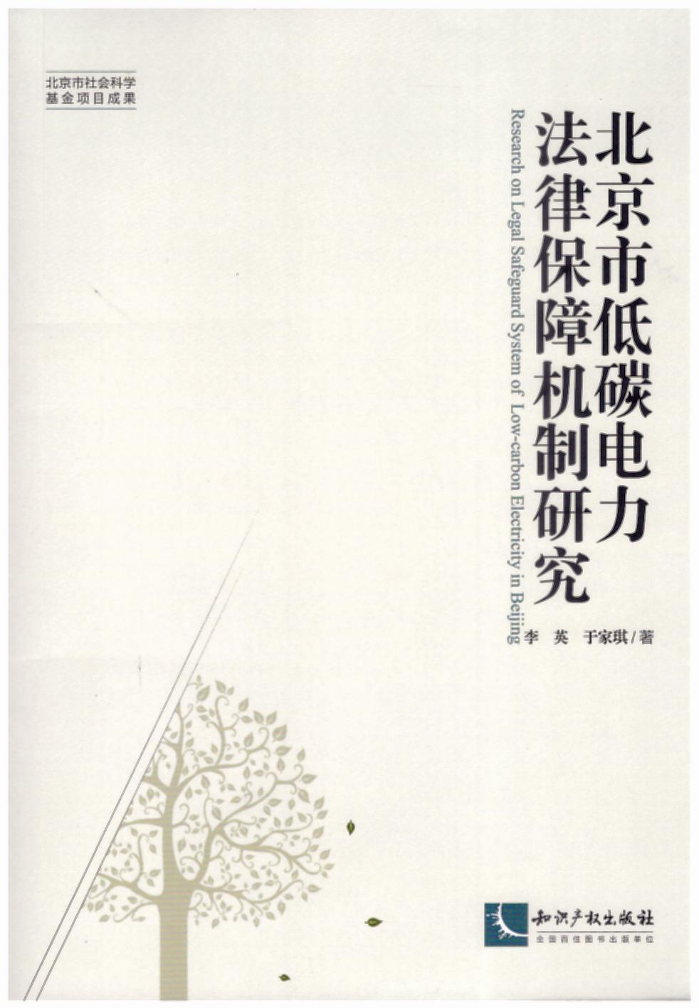 �����е�̼������ɱ��ϙC���о�