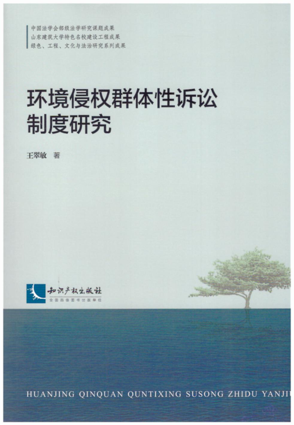 �h(hu��n)���֙�Ⱥ�w���V�A�ƶ��о�