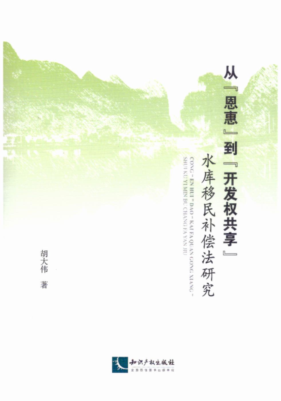 �ġ����ݡ������_�l(f��)�๲������ˮ�������a�����о�