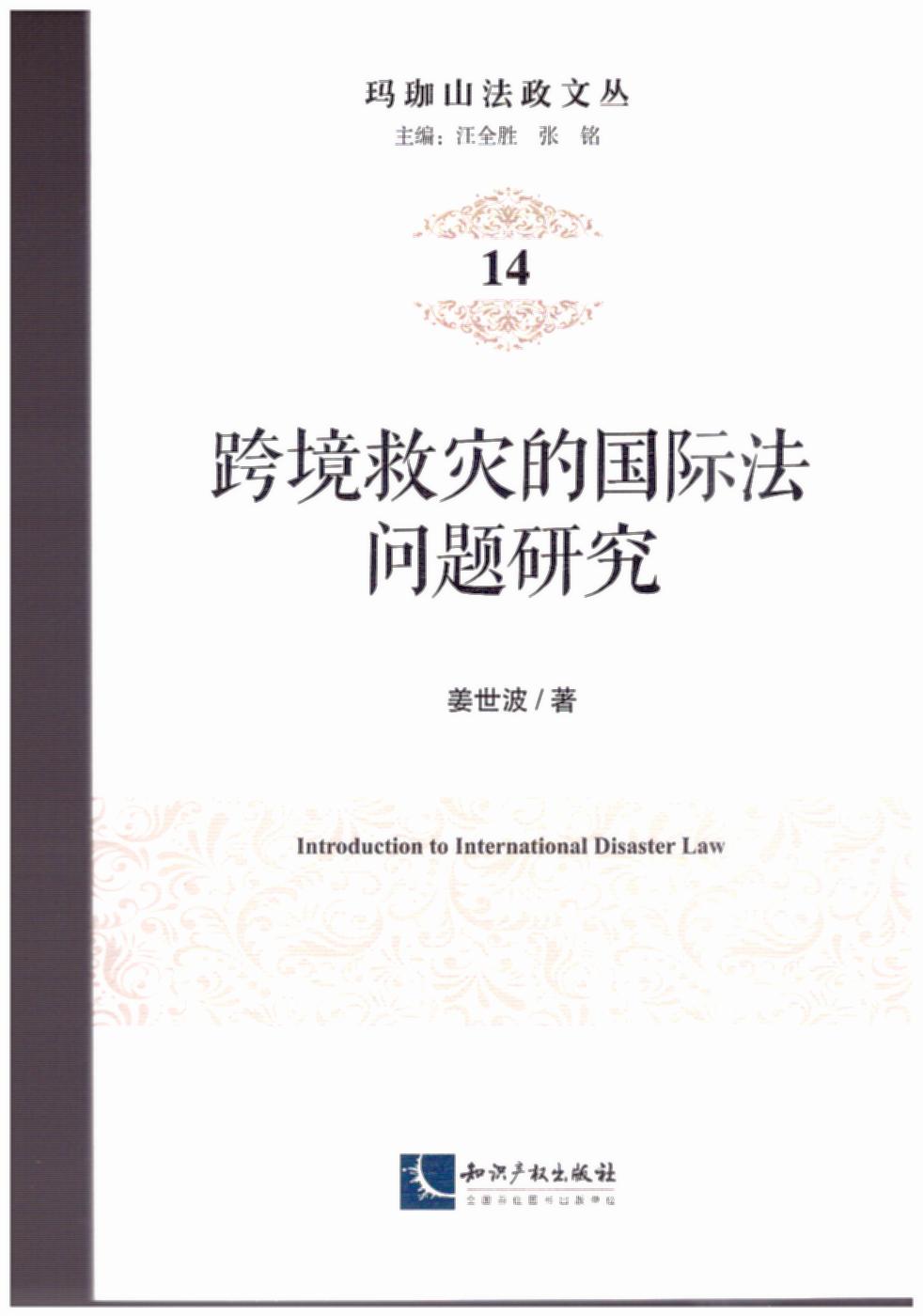 �羳�Ȟ�(z��i)�ć�(gu��)�H����(w��n)�}�о�