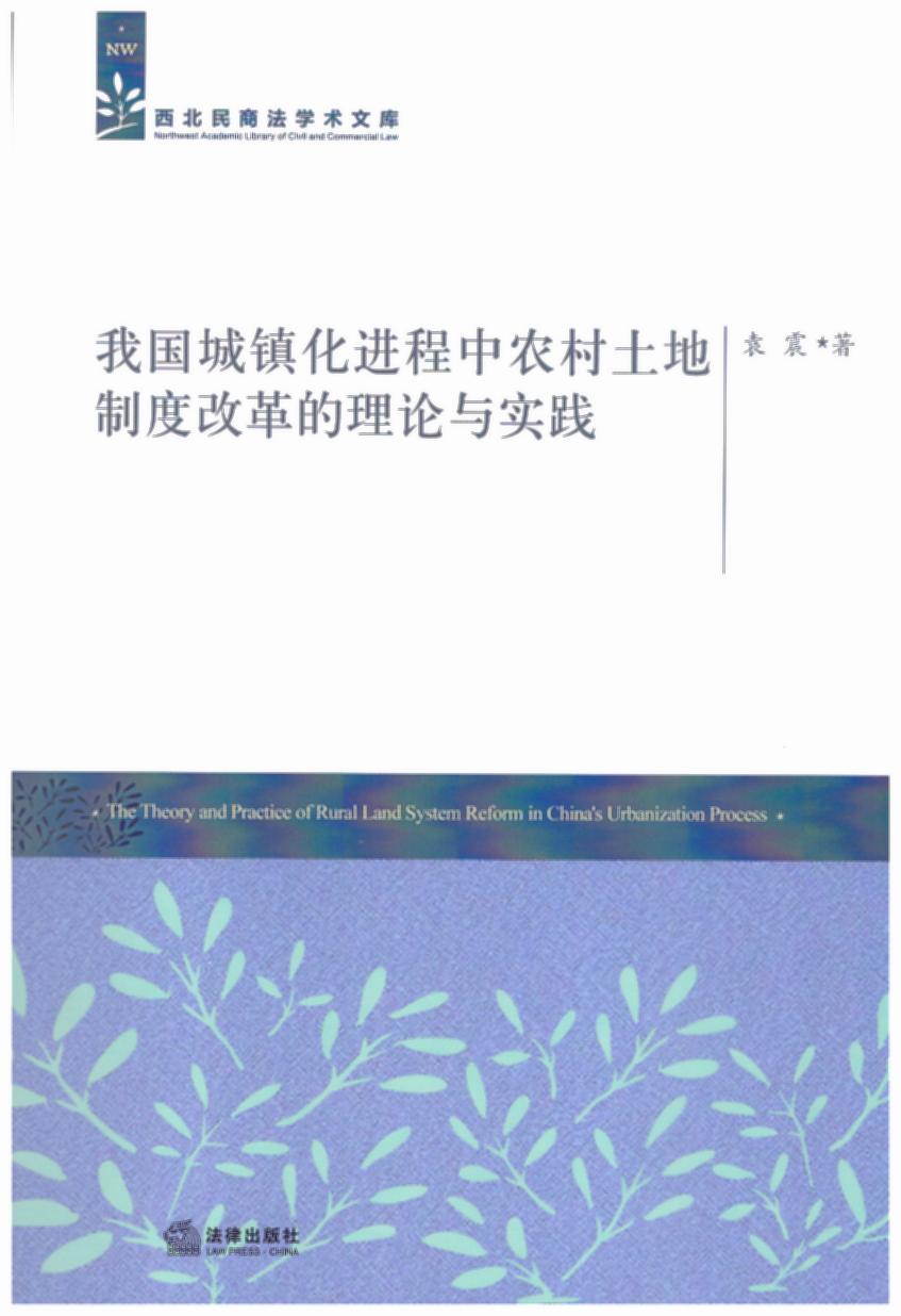 �҇���悻��M�����r�������ƶȸĸ����Փ�c���`